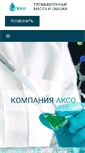 Mobile Screenshot of akso.by