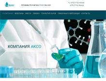 Tablet Screenshot of akso.by